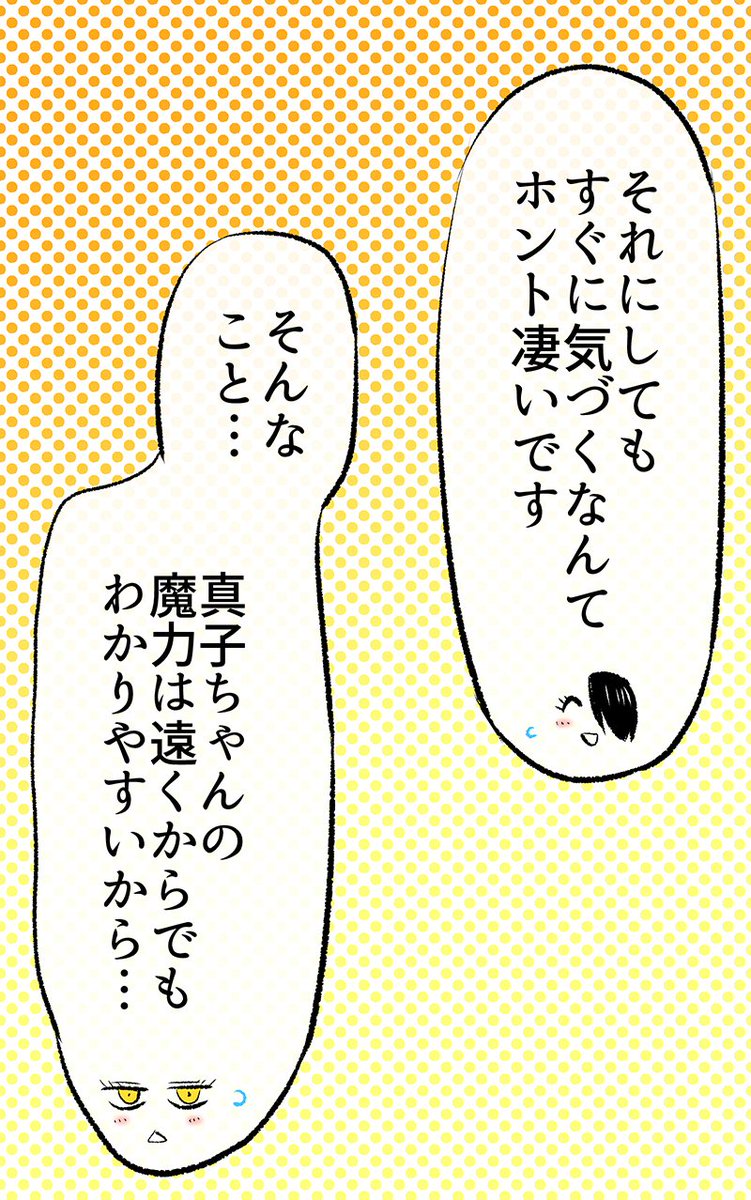 (4/19) 
