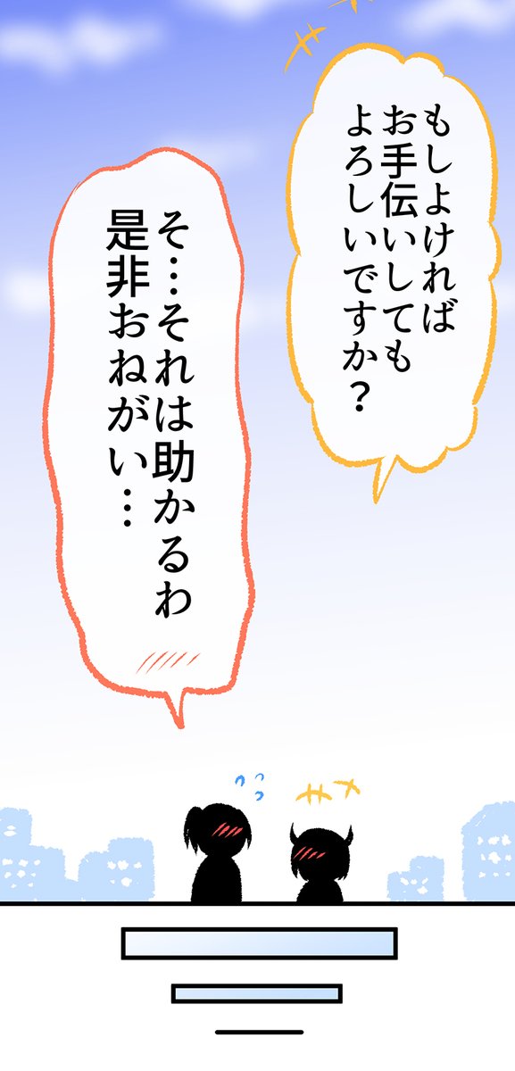 (7/19) 