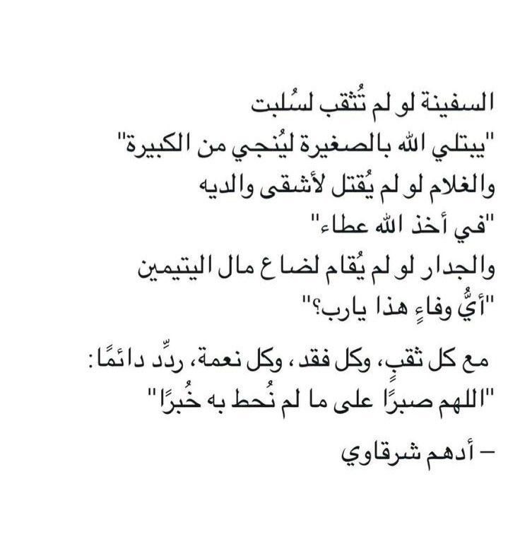 حمد المويزري (@hmd_almuwaizri) on Twitter photo 