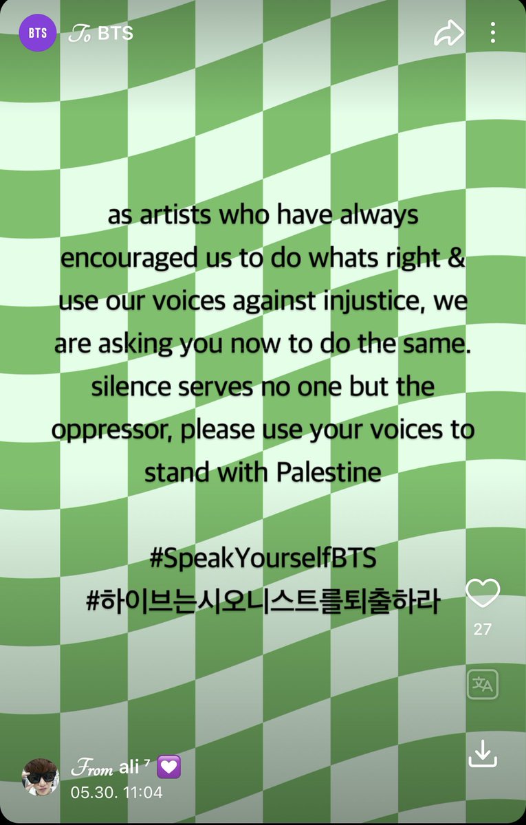 keep posting, leaving letters, and interacting with the ones you see whether it’s here or on weverse. be loud! #SpeakYourselfBTS #HYBEDivestFromZionism