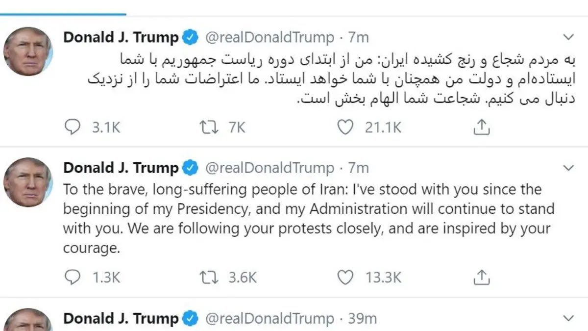 When my Iranian countrymen were massacred under an internet blackout in November 2019, President Donald Trump spoke up for us. 

He sanctioned the mullahs. He eliminated the thug Soleimani. It was the first time in 4 decades we had real support.

We stand with Trump 100%.
