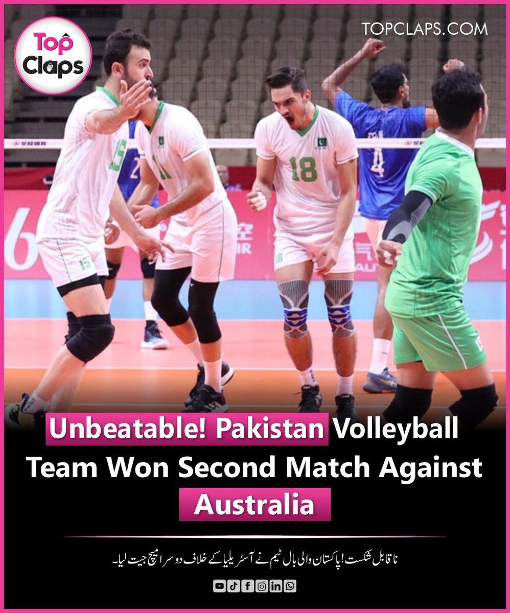 Unbeatable! Pakistan Volleyball Team Won Second Match Against Australia.

.
.
.
.
.
#PakistanVolleyball #UnbeatablePakistan #PakVsAus #VolleyballWinners #PakistanSports #SportsNews #VolleyballChampions #PakistanZindabad #GreenTeamRising #PakistaniAthletes #topclaps