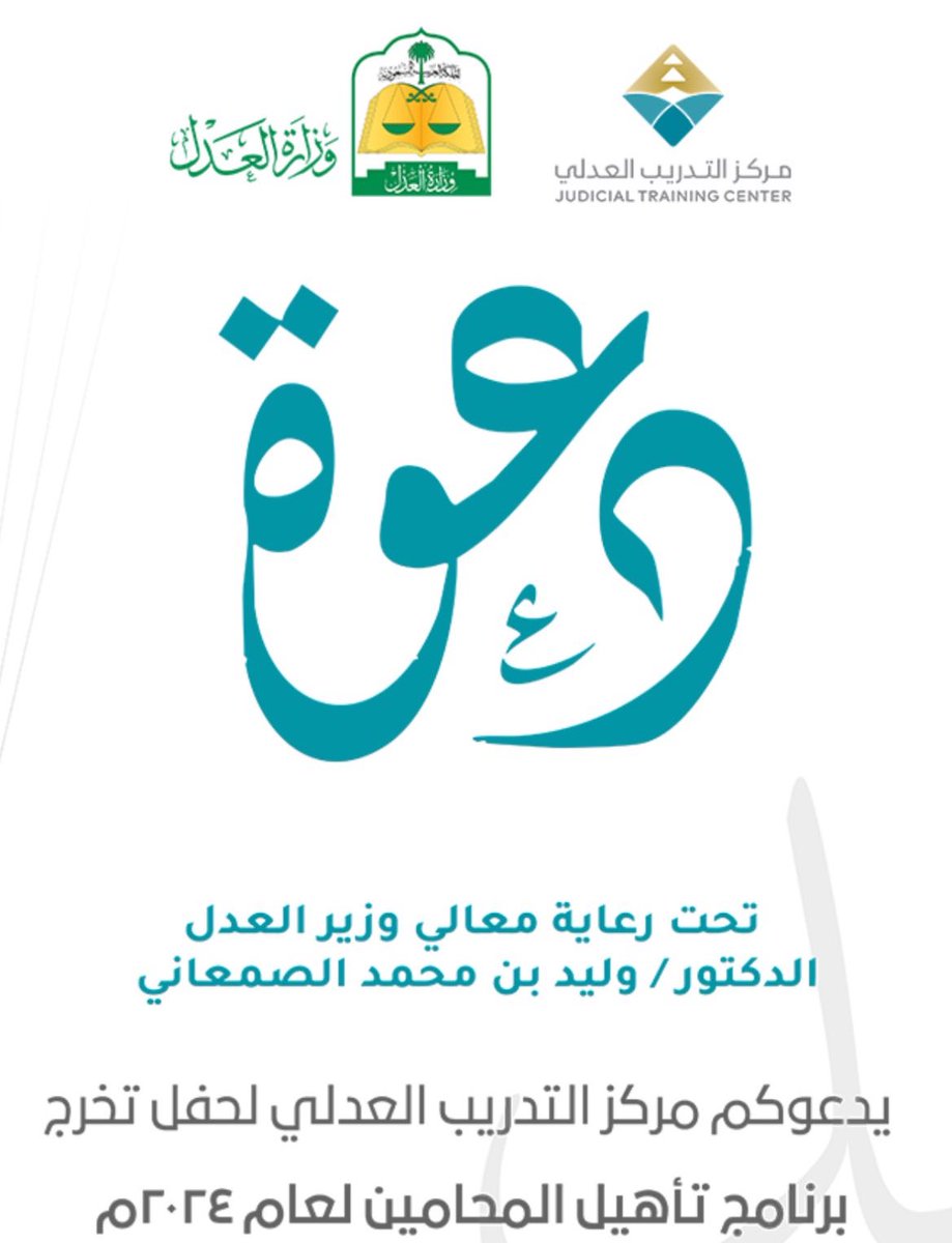 #قانون
🌹⚖️❤️ 🎓🎓🎉🎉🎉🎈🎊❤️❤️⚖️
ألف ألف مبروووووك مقدماً .. ي أبطال القانون .. وبنشاركم الفرحة الغالية .. 
لأنكم غالين علينا🌹⚖️❤️🎉🎉