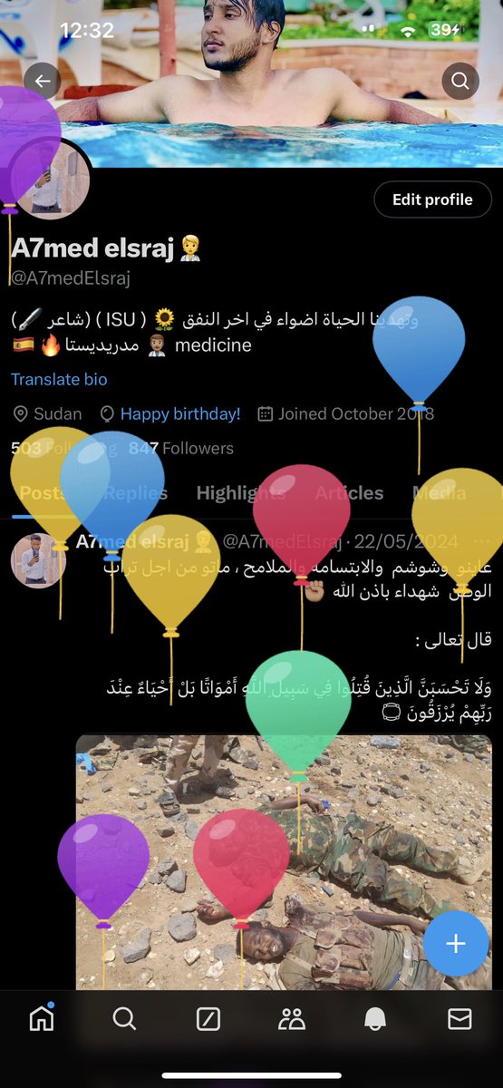 الحمدلله اكملت عامي ال ٢٤ 🤍