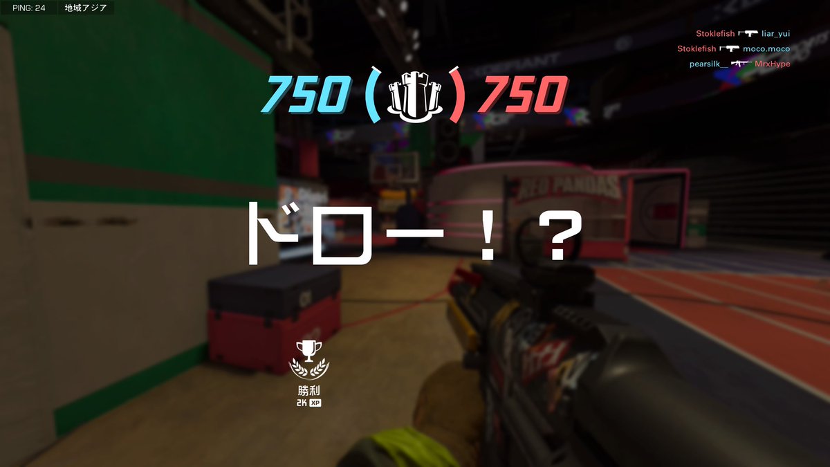 SMM_TaMu's tweet image. ドローとかあるんだ初めて見た

 #XDefaint