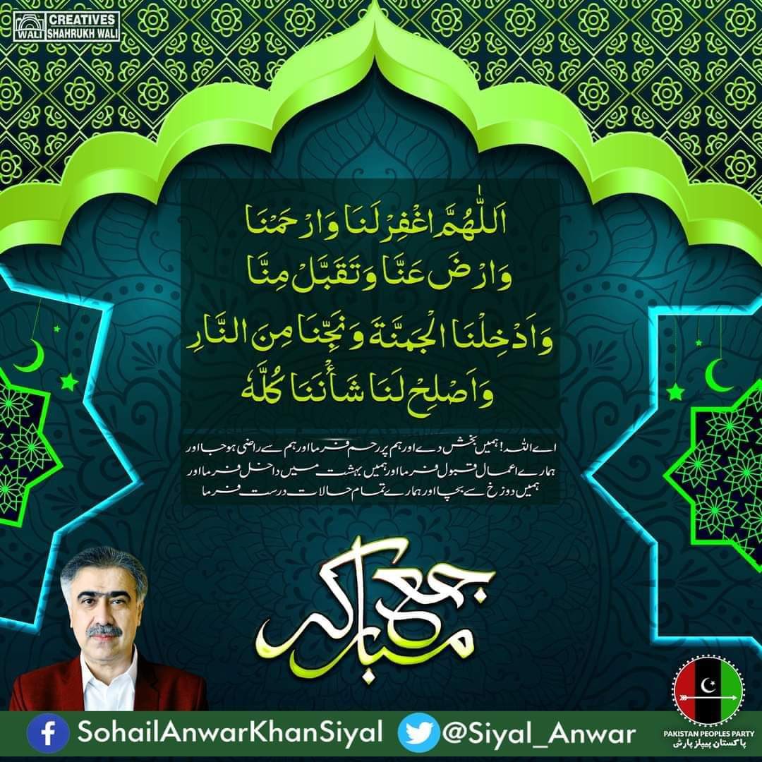 Sohail Anwar Siyal (@siyal_anwar) on Twitter photo 2024-05-30 21:37:40