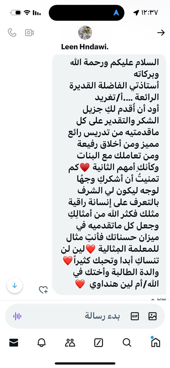 سنرحل يوماً ويبقى الأثر .. 
اللهم اجعل حصادنا من هذه الدنيا أثرٌ طيب نُذْكَرَ به واجعلنا اللهم من الشاكرين لعطائك الصابرين على قضائك الفائزين برضوانك