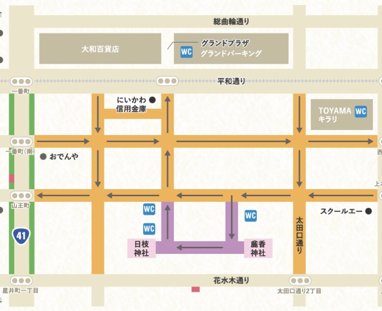 山王まつり2024 

🚗交通規制・歩行者一方通行⚠️

5/31(金)13時〜6/2(日)10時

#山王まつり #富山県 #交通規制