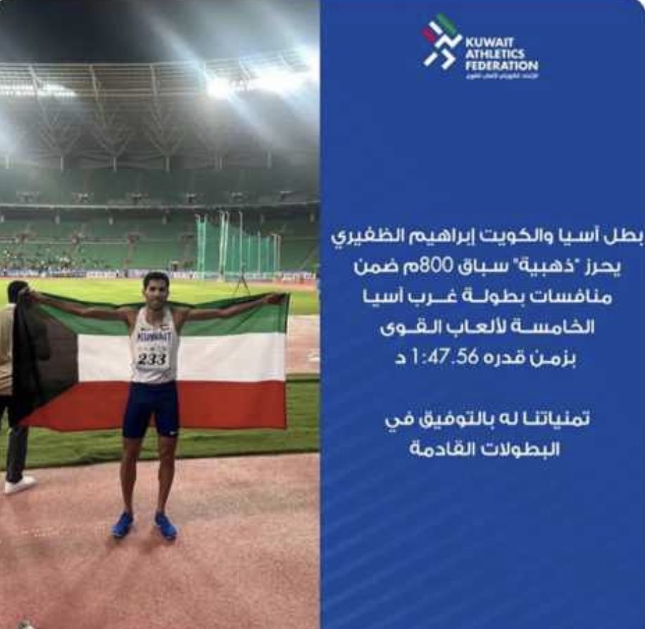 عيسى سعد رميّض العرمان tweet media