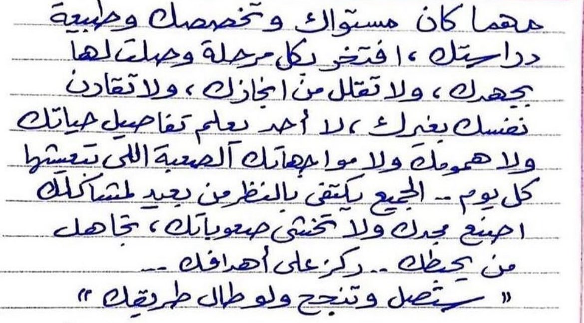 Tahfeez_al4at's tweet image. 