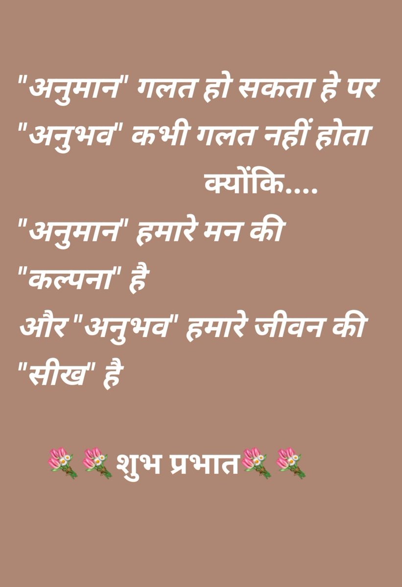Niranjan Arya tweet media
