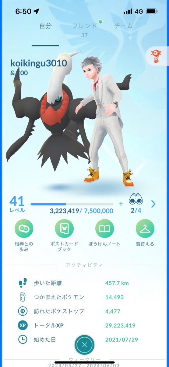 あいか tweet media