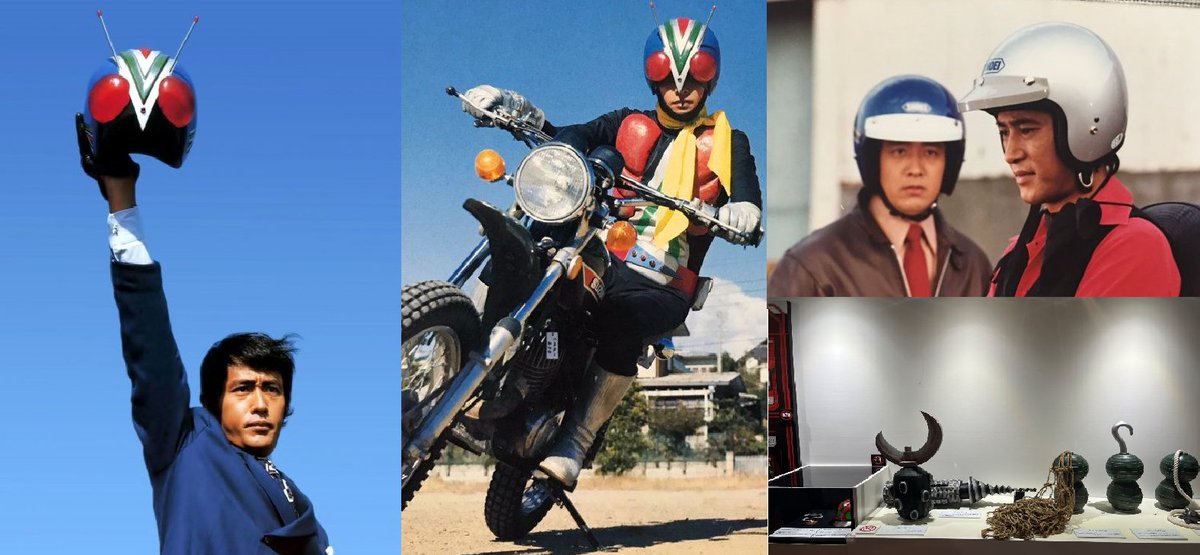 ライダーマン 「ライダーマン結城丈二の最後を見ろ！」 君は 君は 君は