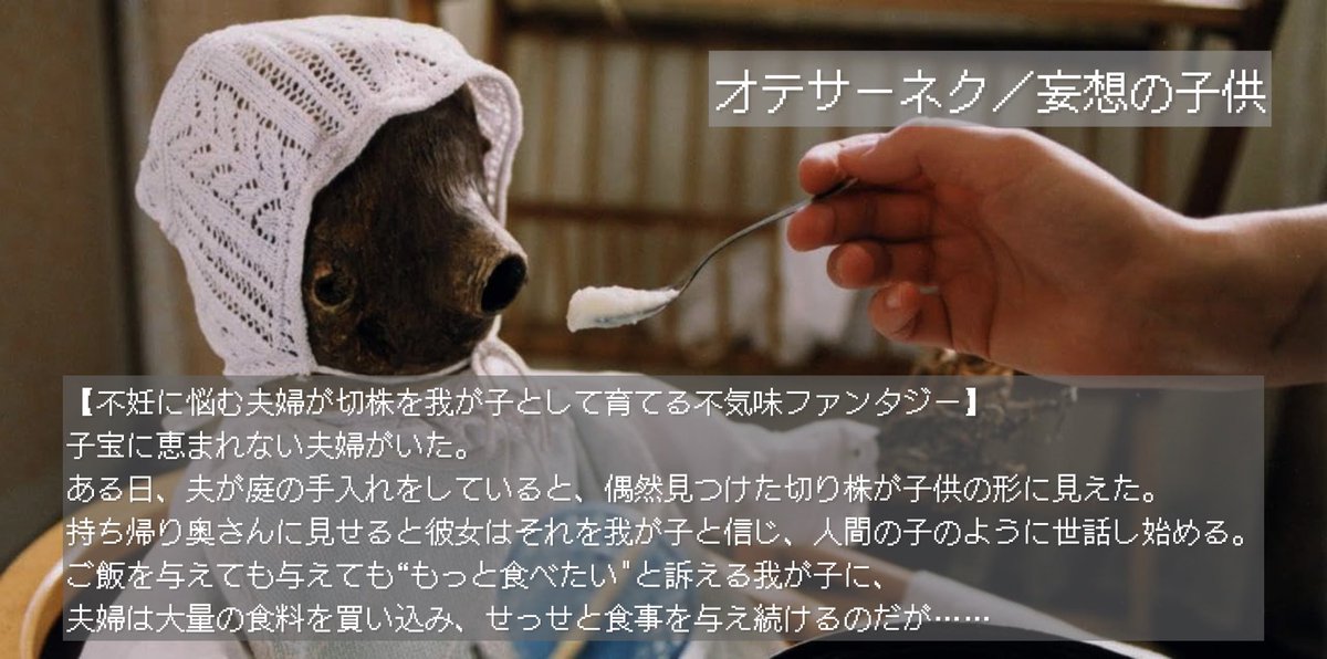 YUI3MOV's tweet photo. 『なんでアマプラ見放題に居るのかわからない』で紹介した作品のまとめ。 https://t.co/K4iXcswKbU