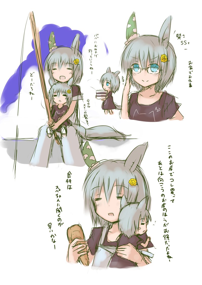昔描いた嫁セイちゃん。
 #ウマ娘 