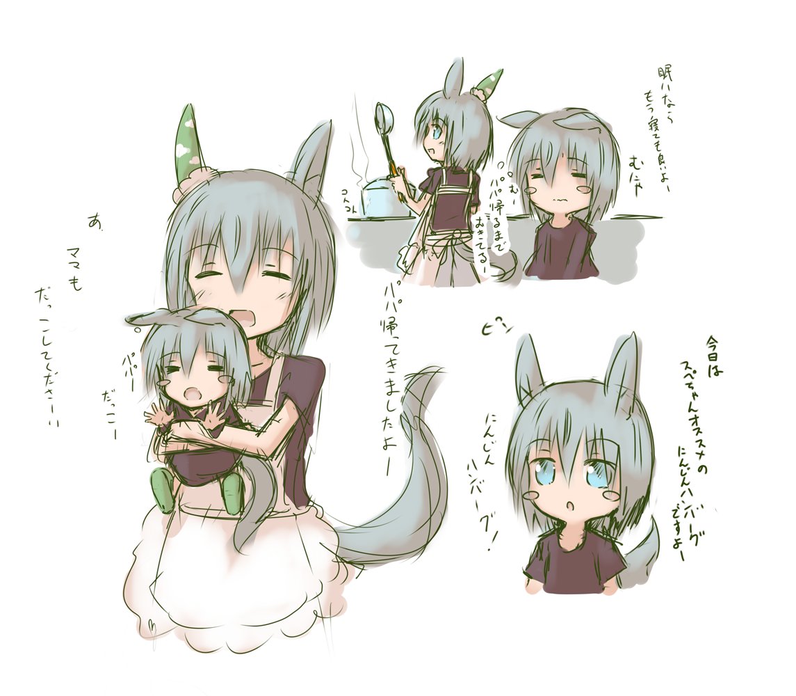 昔描いた嫁セイちゃん。
 #ウマ娘 