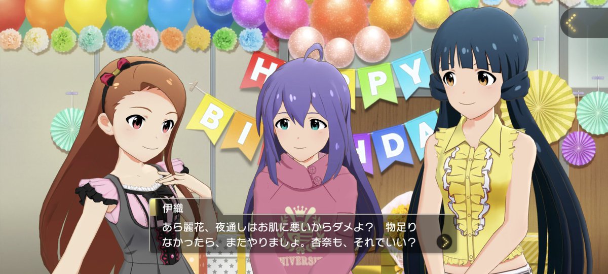 #望月杏奈生誕祭
#望月杏奈生誕祭2024
杏奈！！お誕生日おめでとう❗🎉
ミリアニでも杏奈のビビッとした輝きが見れて、今年も杏奈が大活躍出来て嬉しいよ❗
これからも一緒にレベルアップしていこうぜ❗