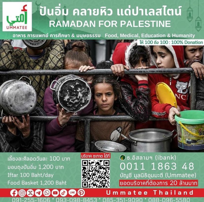 40 / ฝากรีปักหมุดค่ะ tweet media