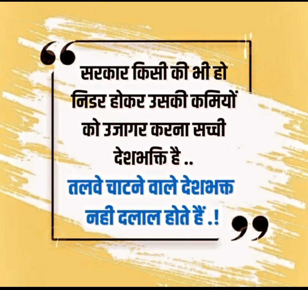 #SAVE_SAHARA_worker_depositer 
सरकार द्वारा वांछित समाधान न देना मंशा पर गंभीर सवाल खड़े कर रहा है

जमाधन का मूल्यह्रास हो रहा है

भुगतान संस्था द्वारा नियमित कराया जाए

व्यवस्था कॉरपोरेट के कैद में है

<a href="/FinMinIndia/">Ministry of Finance</a>
<a href="/SPMCRT1480/">सुप्रीम कोर्ट..</a>
 <a href="/NITIAayog/">NITI Aayog</a>
<a href="/PMOIndia/">PMO India</a> 
<a href="/MinOfCooperatn/">Ministry of Cooperation, Government of India</a>
<a href="/MLJ_GoI/">Ministry of Law and Justice</a>
<a href="/UN/">United Nations</a>
