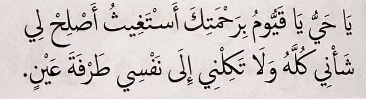 قلّبي اطمُأن (@heartt_6) on Twitter photo 