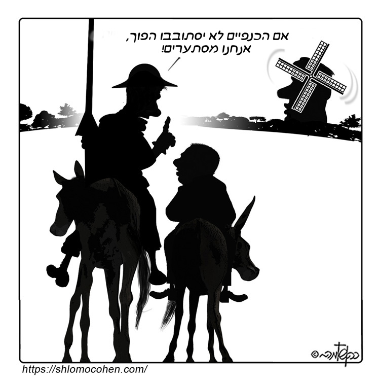 Shlomo Cohen (@shlomoc28766569) on Twitter photo 