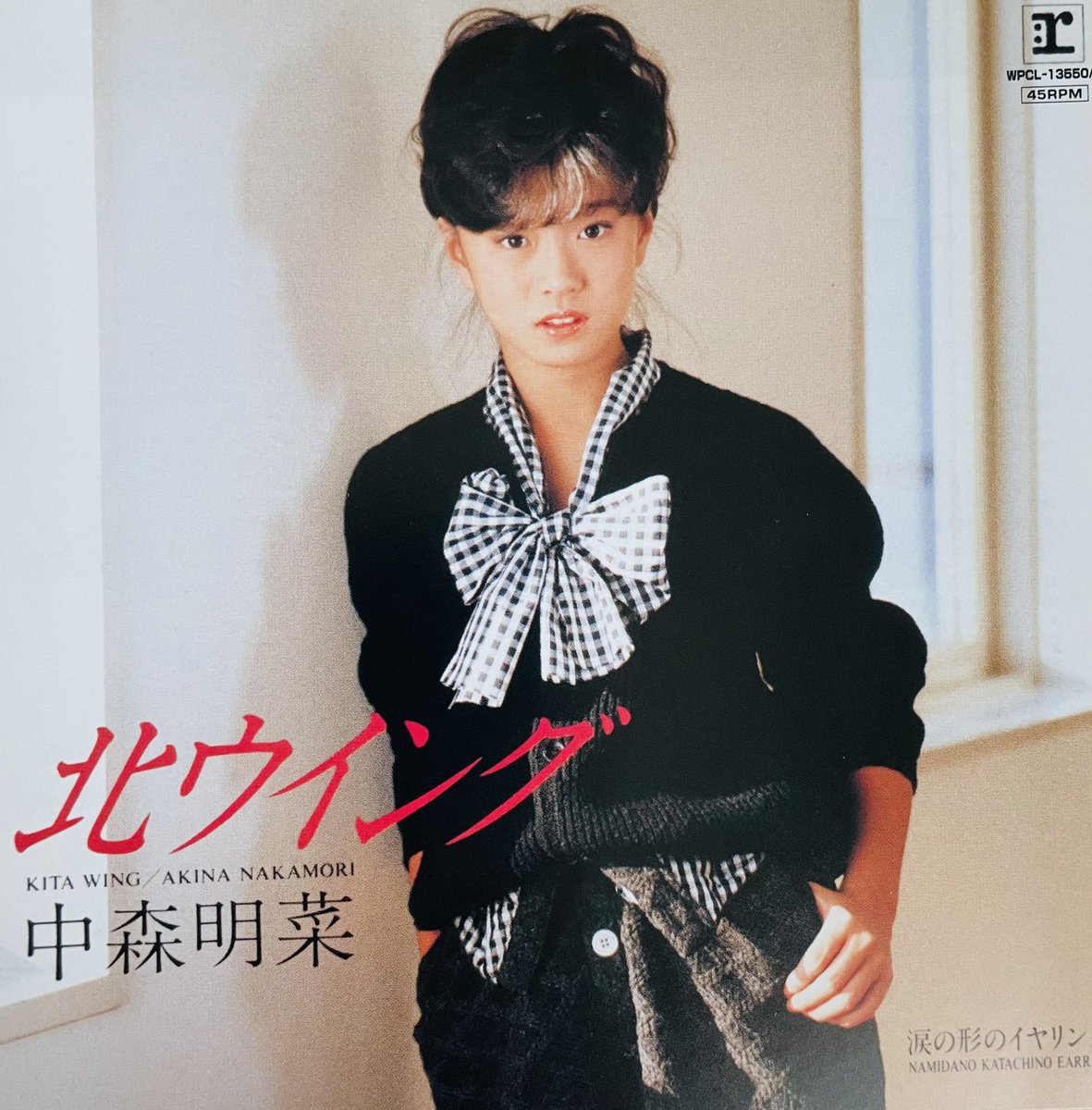 明菜さん忙しいのはわかるけど
ちゃんとメッセージ更新欲しい。
飽きっぽいとこが明菜さんの悪い癖
なんかまたいつか放置になりそうで怖い
#中森明菜
#ALDEA