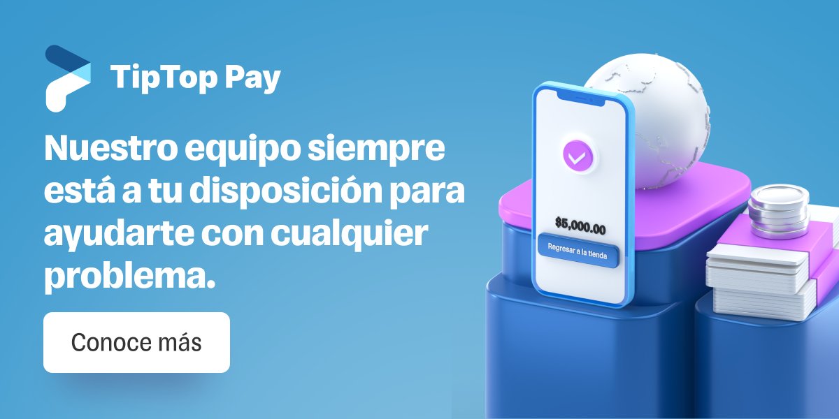 tiptoppayla's tweet photo. Atención personalizada y soporte constante, así es como trabajamos en TipTop Pay. Conoce más en https://t.co/G8JbtgmGCc

#TipTopPay #PasarelaDePagos #AsistenciaTécnica #AtenciónAlCliente #AtenciónPersonalizada #SatisfacciónDelCliente https://t.co/3dR2qYYXUL