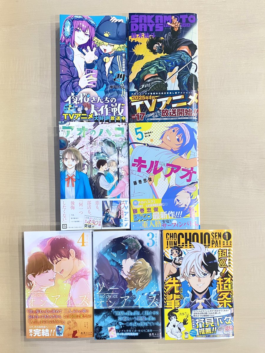 □━━━━━━━━━━□ #週刊少年ジャンプ の コミックス 6月刊発売