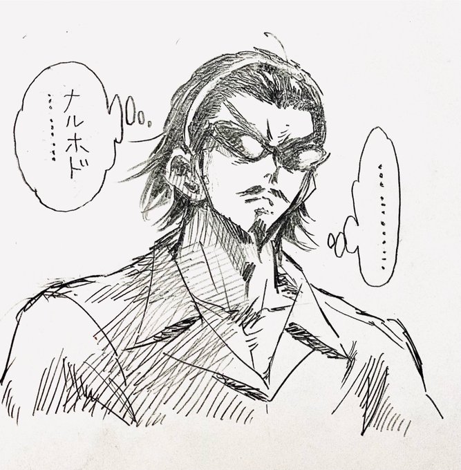 ここに知人から連絡が来てたけどしばらく気づかない人 