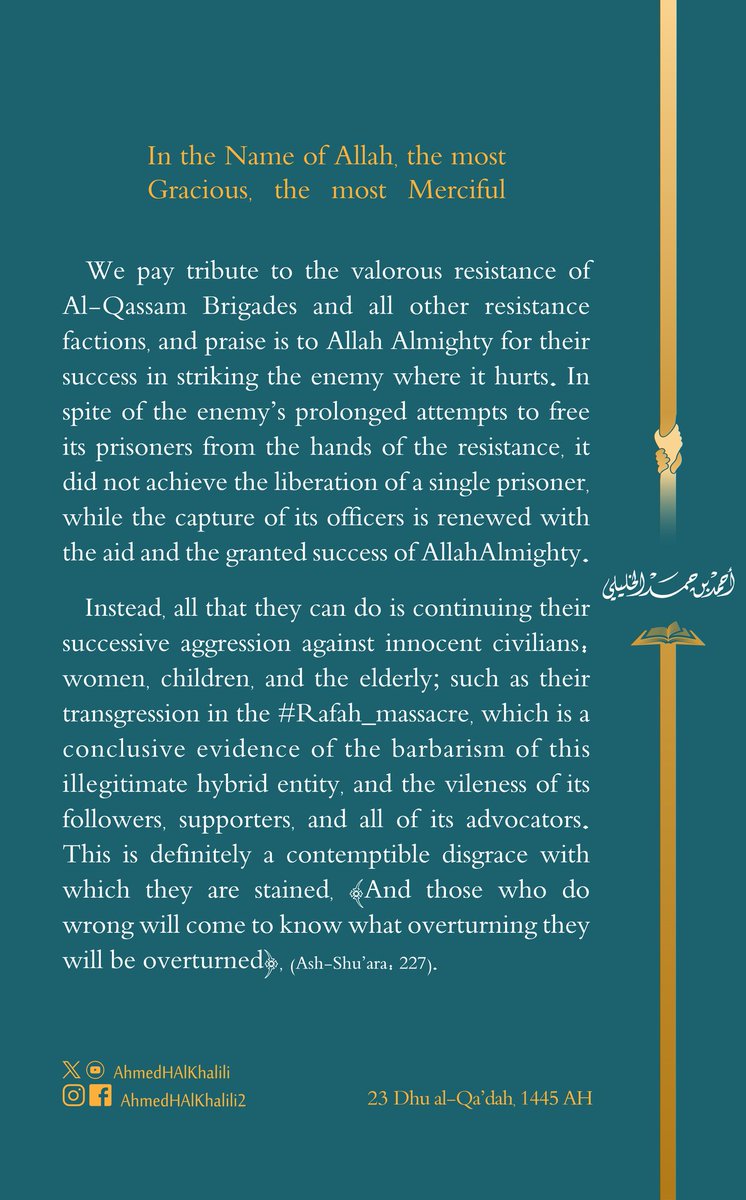 All that they can do is continuing their successive aggression against innocent civilians: women, children, and elderly; such as their transgression in the #Rafah_massacre