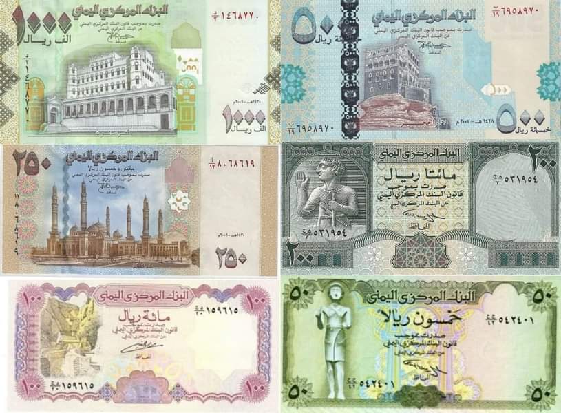 بعض الناشطين والناشطات فرحانين من قرار بنك مركزي عدن .
خلاص بيخنقوا الحوثي 
الحوثي بيموت بهذا القرار .
والله ما بيموت وما بيختنق إلا هذا الشعب المنكوب بعملاء ووكلاء الخارج اما الحوثي بيعمل عشرين صاروخ الى أرامكو والسعودية بترجع توقف القرار وهي من الصاغرين والايام بيننا .