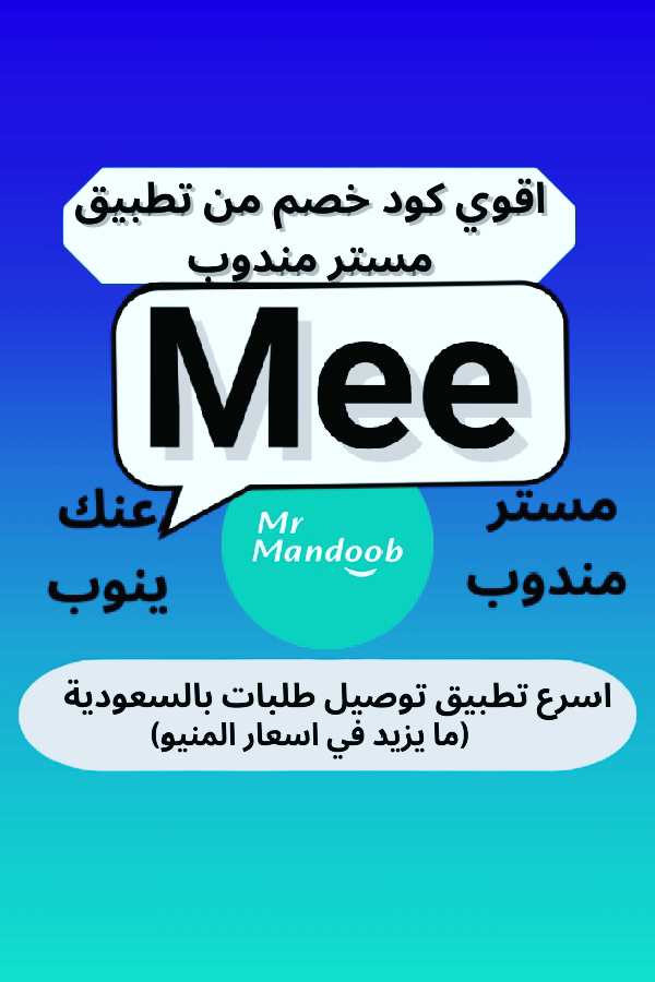 @كود▬خصم◐هنقر ستيشن◐ 
          
 (  مرسول ) جاهز ▬كوبون ذا شفز 

وبالعافيه👌👌