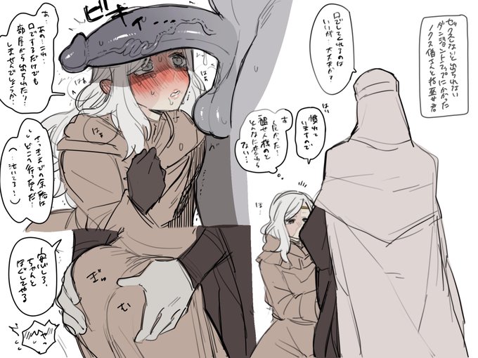 erใใกใใโใใใฏๆโฆ๐