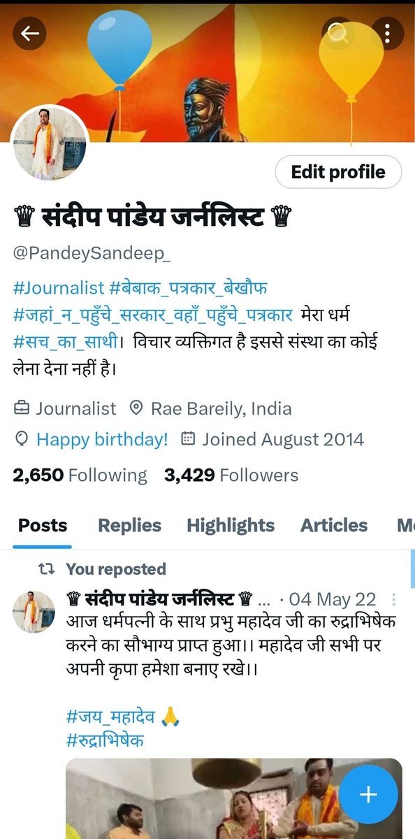 धन्यवाद <a href="/X/">X</a> <a href="/XCorpIndia/">X India</a> । गुब्बारे उड़ाने के लिए