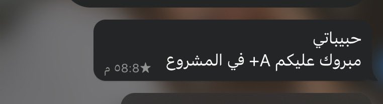 ix_ghala's tweet photo. "وأنوارُ التمام لنا تجلّت … ولولا الله ما كنا وصلنا" https://t.co/7PuxcLwiks