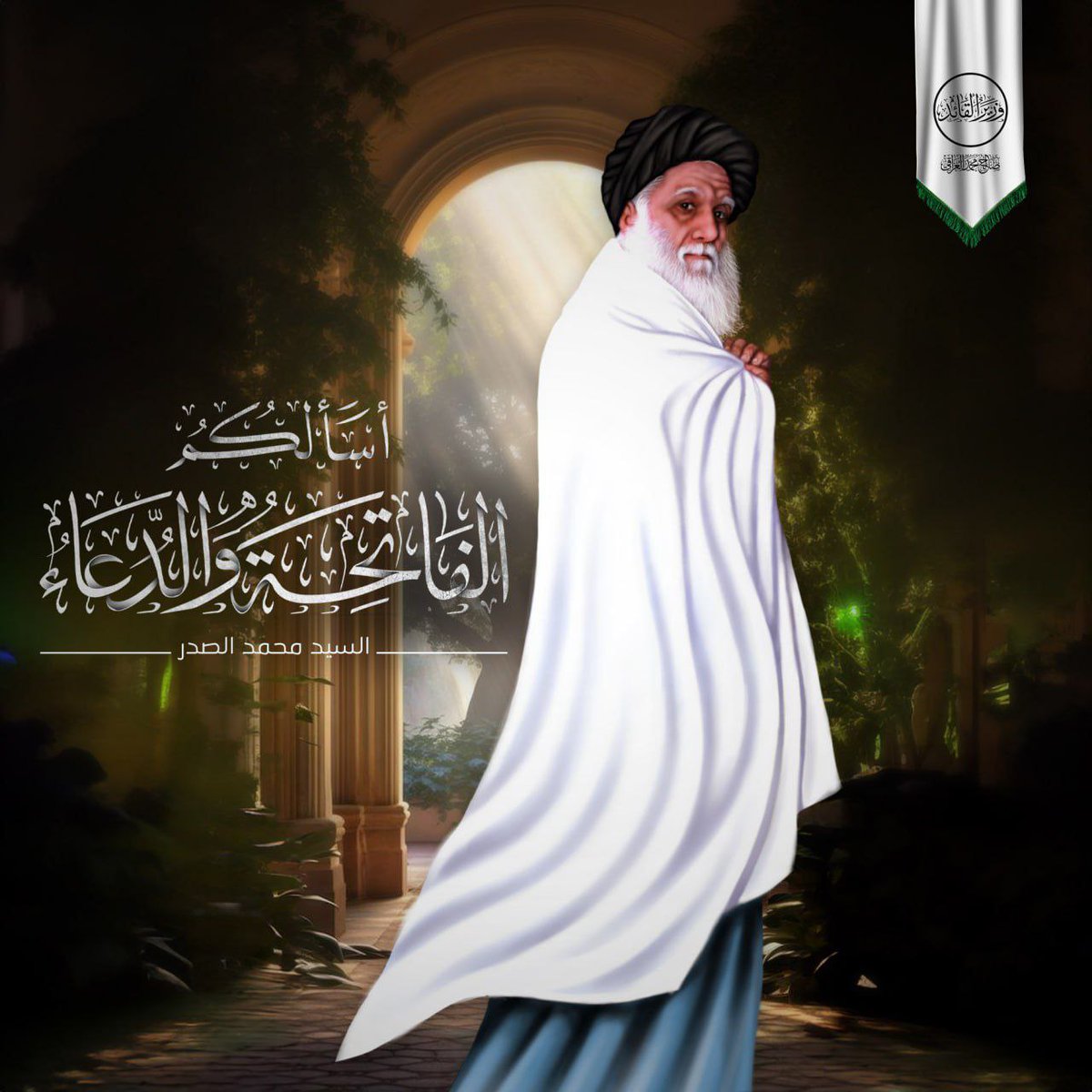 fayq01's tweet photo. يَا وَاضحاً كالشَمسِ في بَلَج الضُحى
#الفاتحة_والدعاء https://t.co/0ClVTtYKjF