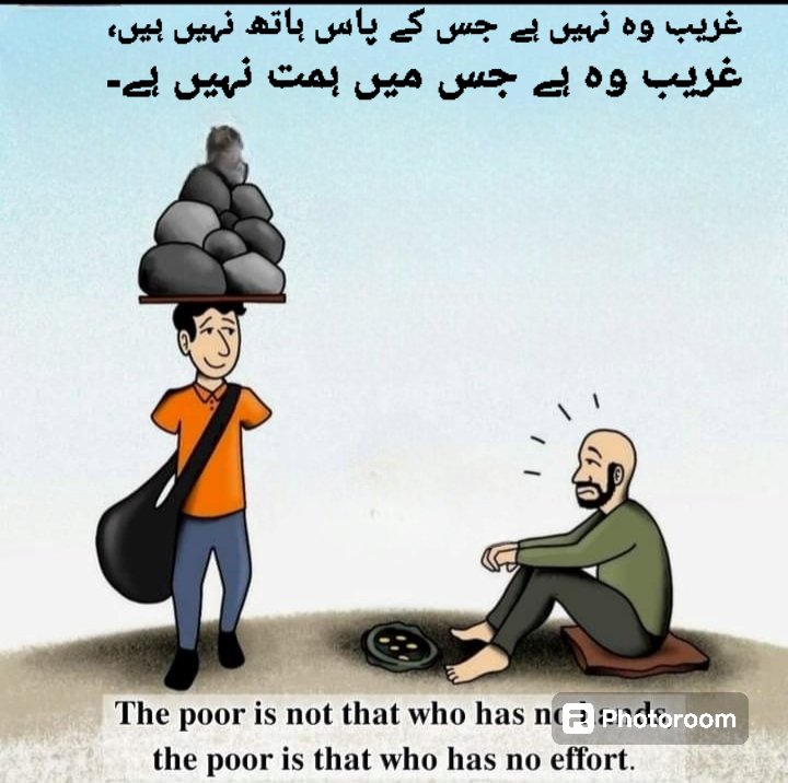 اسلام علیکم ۔۔۔۔🌹

غریب وہ نہیں ہے جس کے پاس ہاتھ نہیں ہیں غریب وہ ہے جس میں ہمت نہیں ہے۔
Good night