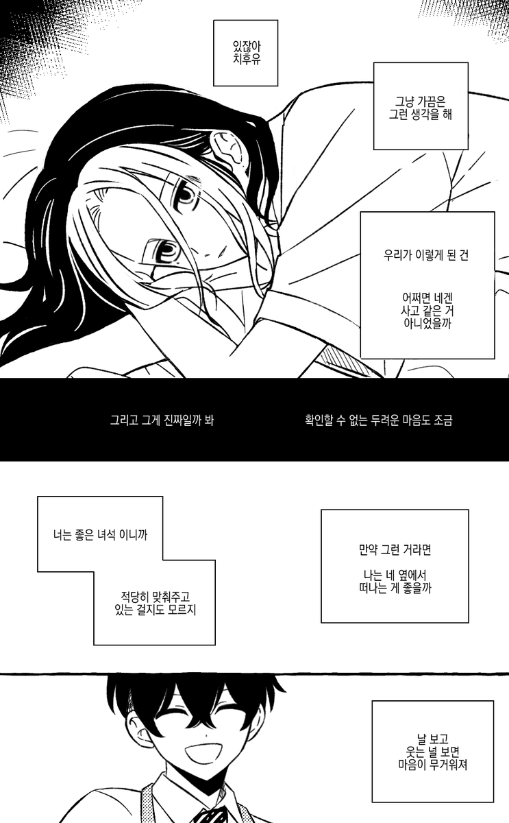 𝐩𝐚𝐲𝐚 tweet media