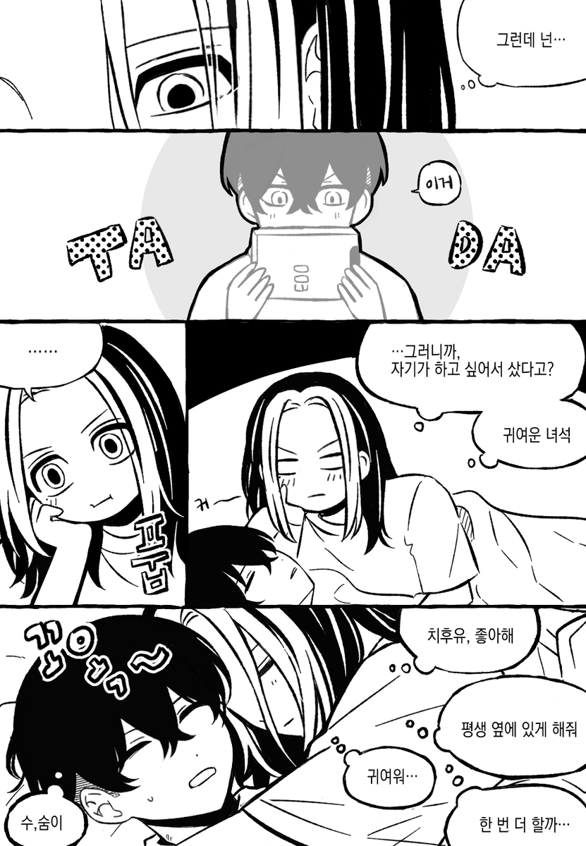 𝐩𝐚𝐲𝐚 tweet media