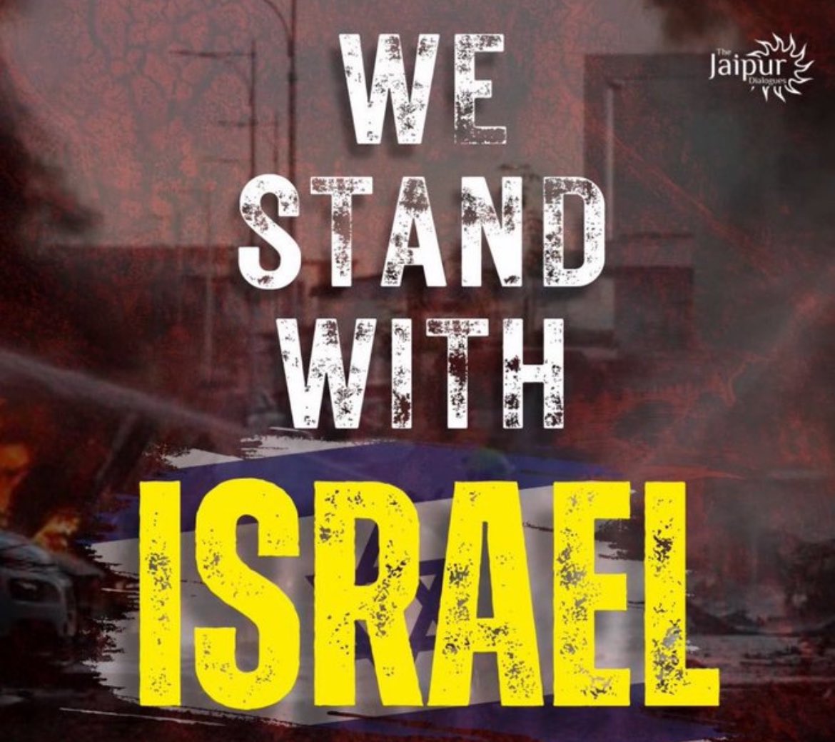 We stand with Israel. All of us.