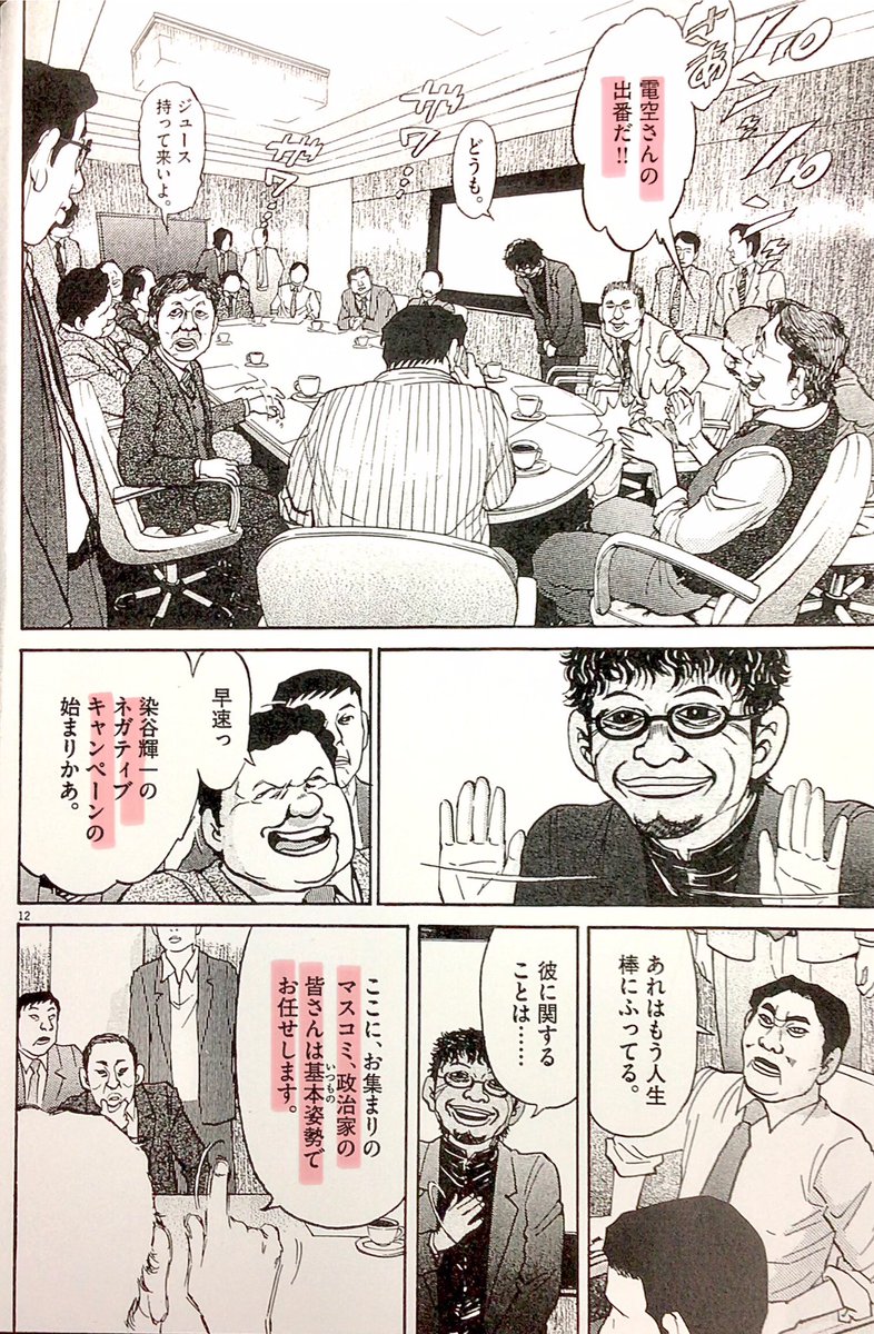 『キーチvs』 
もう10年以上前の漫画 