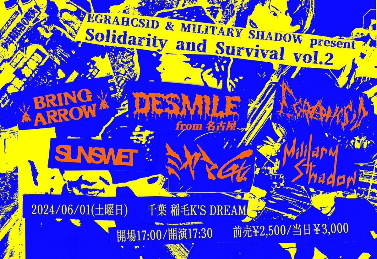 imairobert's tweet photo. 土曜稲毛でミヤマライブです！よろしく！！
2024/6/1（土）＠稲毛K'S DREAM
EGRAHCSID &amp; MILITARY SHADOW presents
[Solidarity and Suvival vol.2]
出演：MILITARY SHADOW / BRING ARROW / ミヤマGt / DESMILE / EGRAHCSID / SUNSWET
OPEN 17:00 / START 17:30
前売￥2,500/ 当日￥3,000 (+1D) https://t.co/UKSR9wXjsR