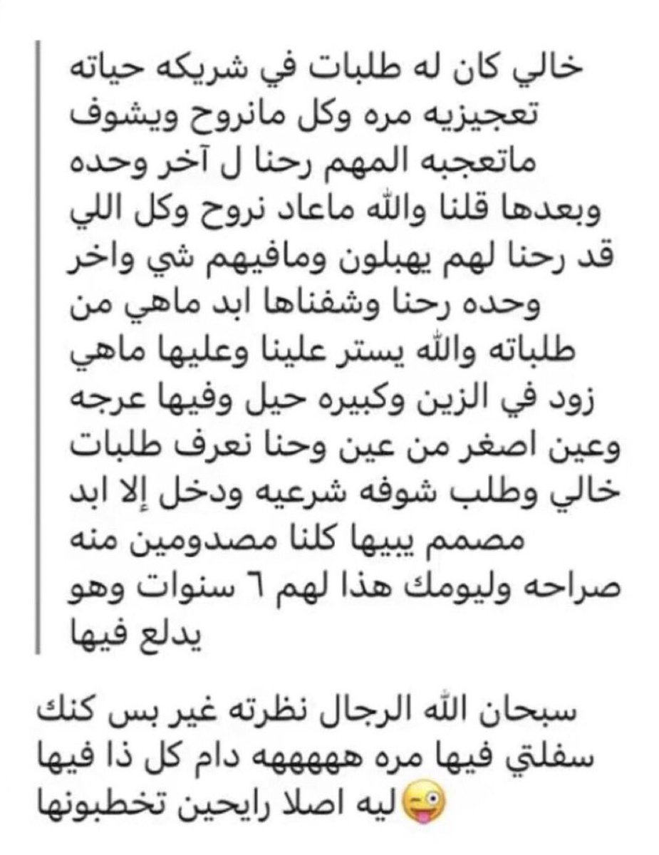 ثرريدد : 

ردات فعل الشباب والبنات بعد الشوفة الشرعية ، أغلبهم ردات فعلهم تضحك 😂♥️

-تابع السرد ❤️