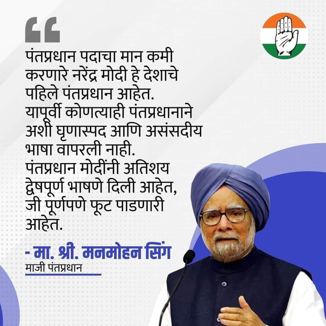DrVishwam's tweet photo. https://t.co/XDYmGZDBV0