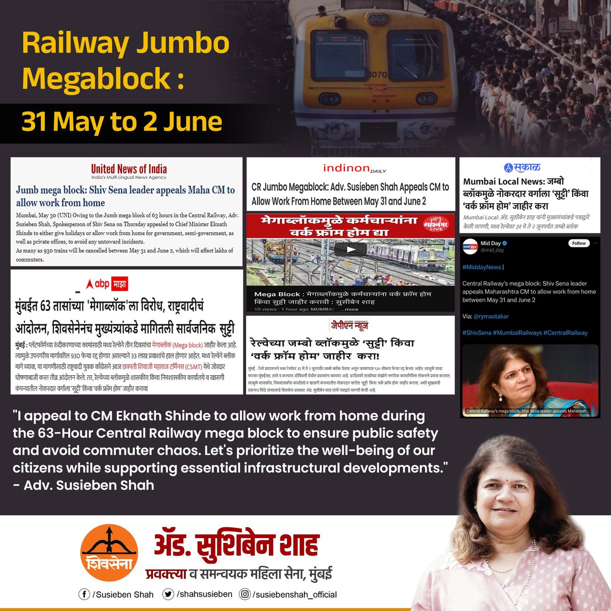 shahsusieben's tweet photo. As we all know, the Central Railway has Announced A Mega Block From May 31 to June 2.

An appeal has been made to Shri @mieknathshinde ji to allow work from home during the 63-hour Central Railway mega block to ensure public safety and avoid commuter chaos. Let's prioritize the well-being of our citizens while supporting essential infrastructural developments.

Everyone please stay Safe And indoors and If it's very necessary and important then only Travel

@SakalMediaNews
@abpmajhatv
@ABPNews @mymahanagar
@jpnnews1 @mataonline @LoksattaLive @DivyaMarathi @LokshahiMarathi
@mid_day @pudharionline

#centralrailway #mumbai 
#railway #megablock 
#SafetyGuidelines #sakal 
#abpmajha #midday #mahanagarnews