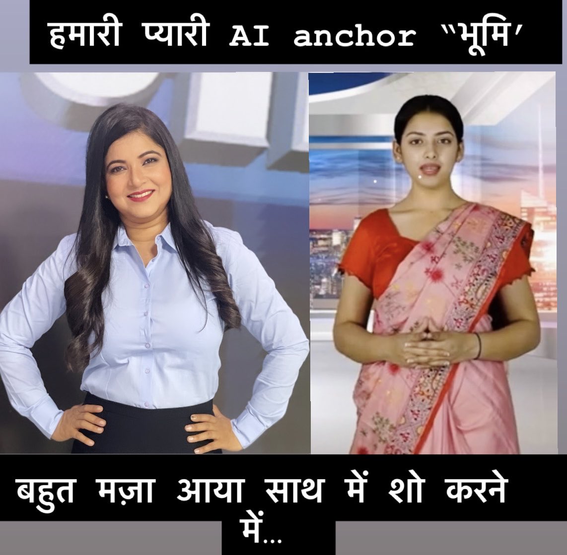 anjusinghdd's tweet photo. @DDKisanChannel AI ANCHIOR भूमि https://t.co/nIaK1pDr6c