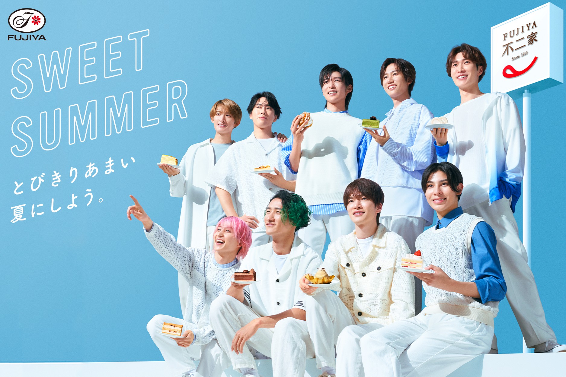 SnowMan　ポスター 不二家洋菓子店【公式】 on X: 