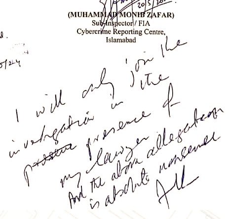 “the allegation against me is 𝐚𝐛𝐬𝐨𝐥𝐮𝐭𝐞 𝐧𝐨𝐧𝐬𝐞𝐧𝐬𝐞” - Imran Khan’s handwritten reply to FIA. 🔥