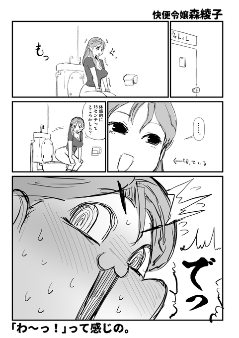 2024-05-31
あてにならない 