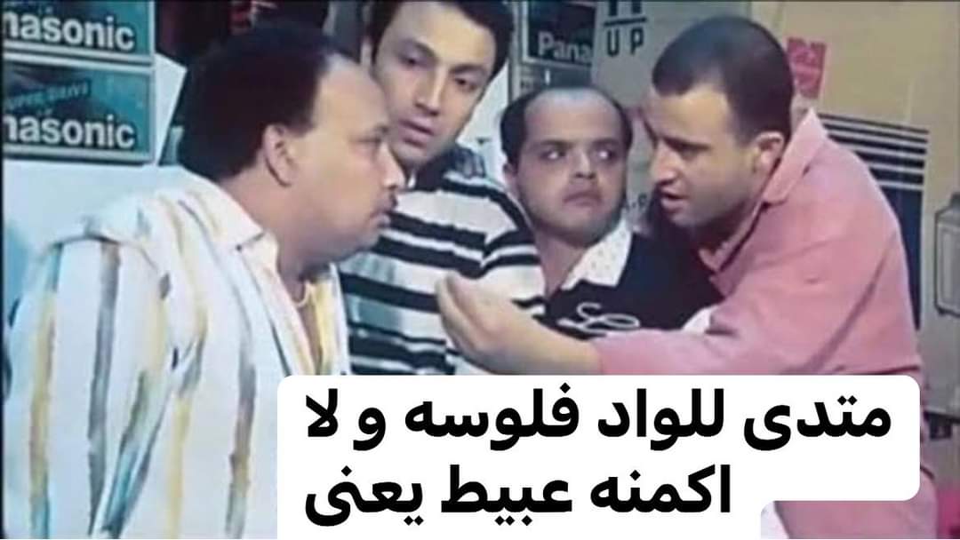 #مرتبات_امتياز٣٧_طب_المنوفيه_فين
#امتياز_٣٧_جامعة_المنوفية 
#مستشفيات_جامعة_المنوفية 
<a href="/AhmedAggour4/">ا̍حۡــمۘــد 🇵🇸</a>